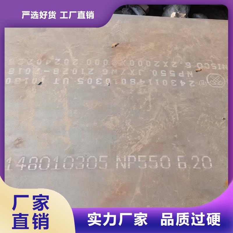 8mm耐磨板量大优惠