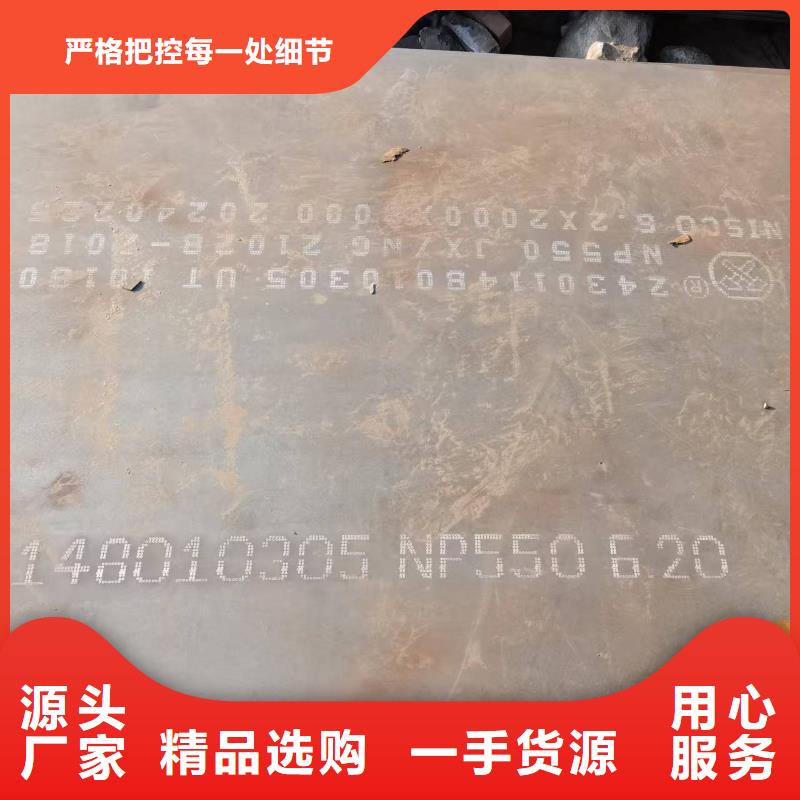 NM600耐磨板切割来图定做