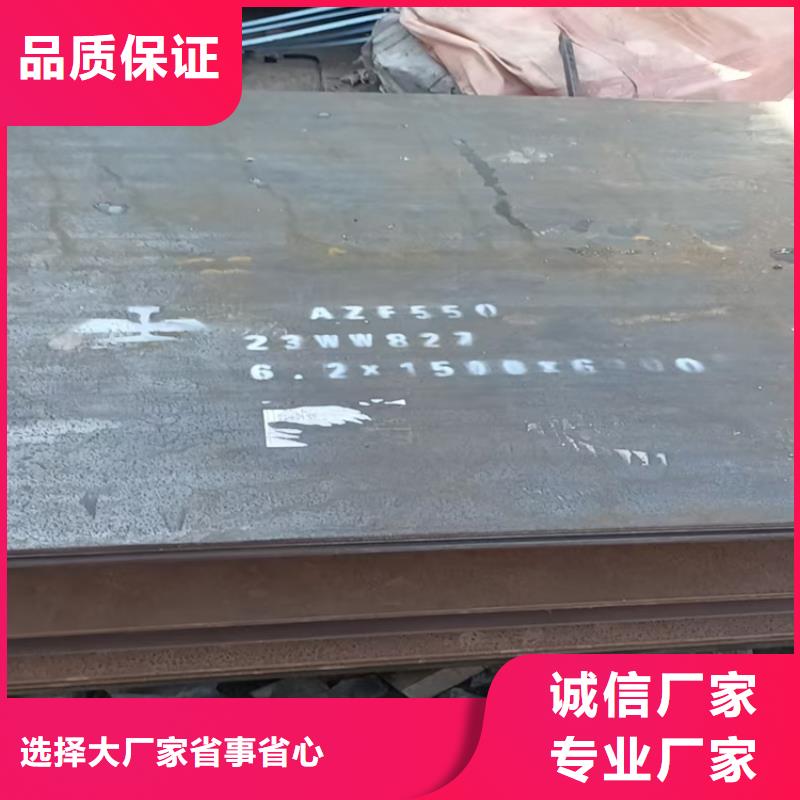45#钢板焊接工艺