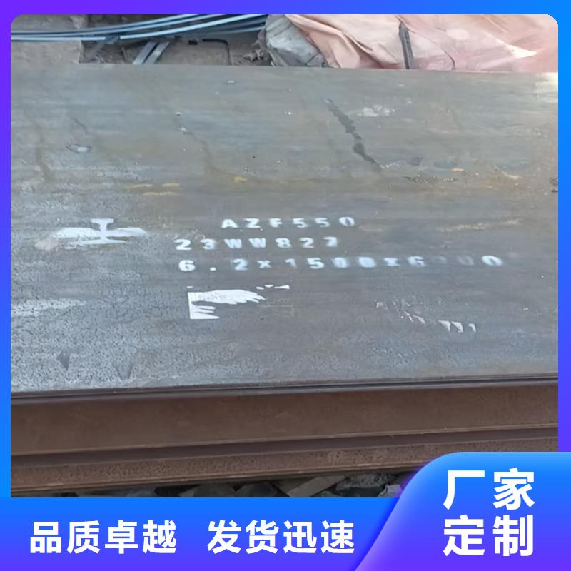 Q235钢板属于什么材料