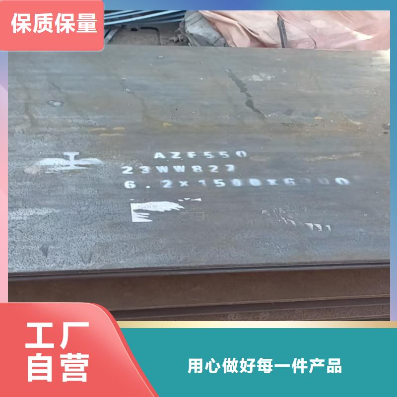 45#钢板焊接工艺