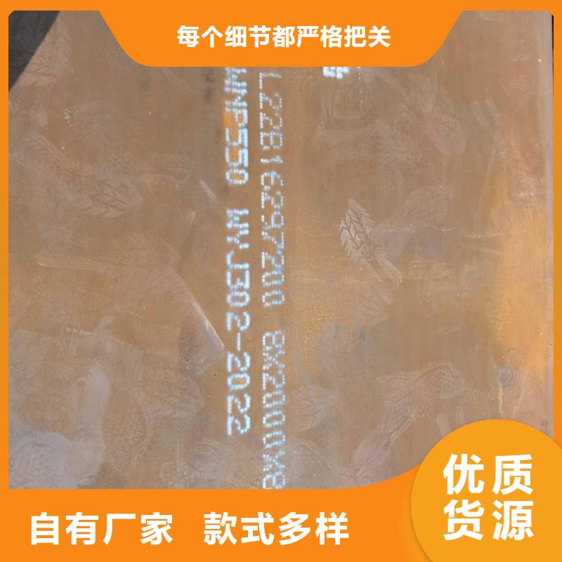 35crmo合金板生产厂家