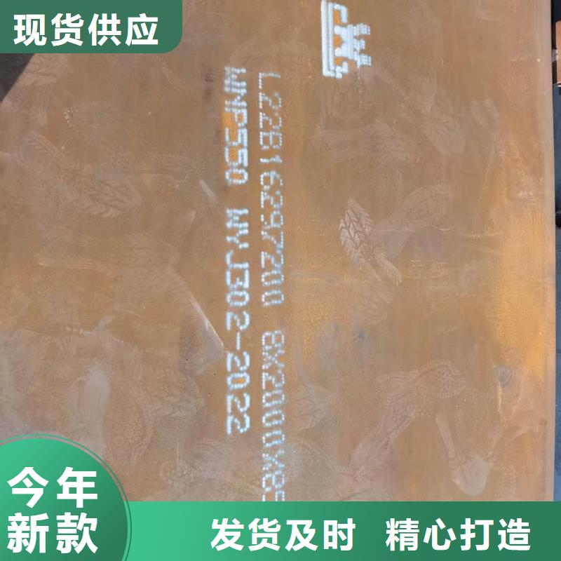 18mm耐磨板锰板切割定做