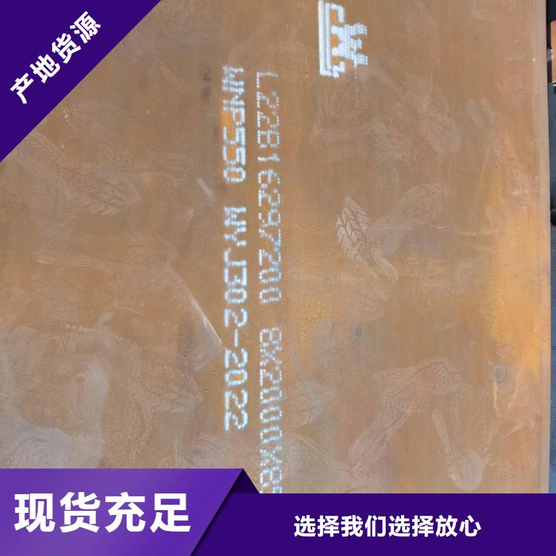 45#钢板厂家