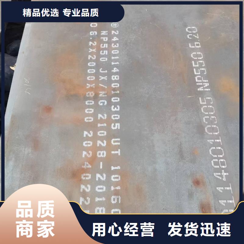 45#钢板焊接工艺
