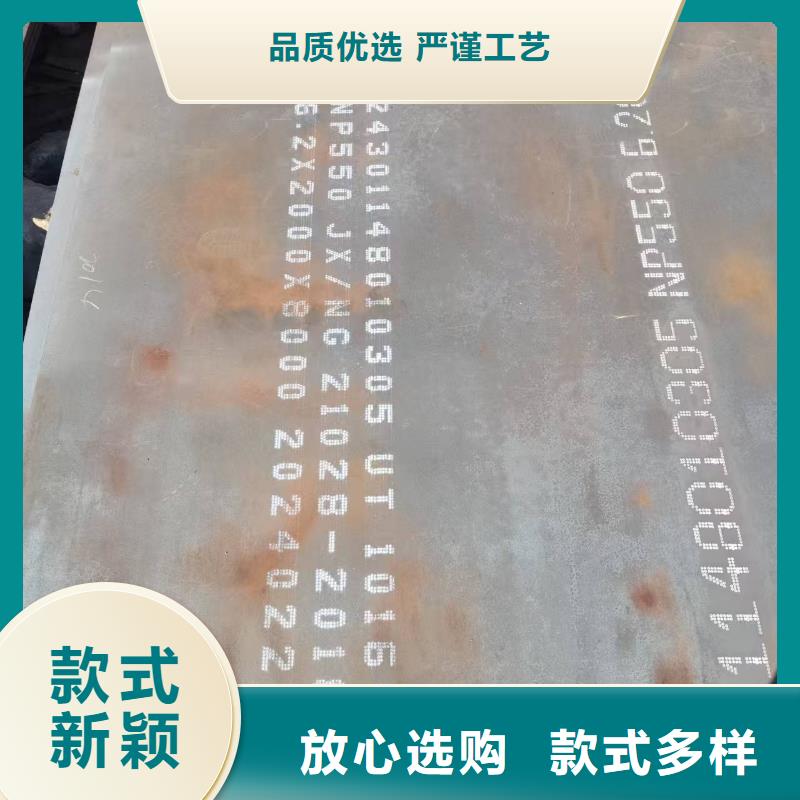 42crmo合金板可切割零售