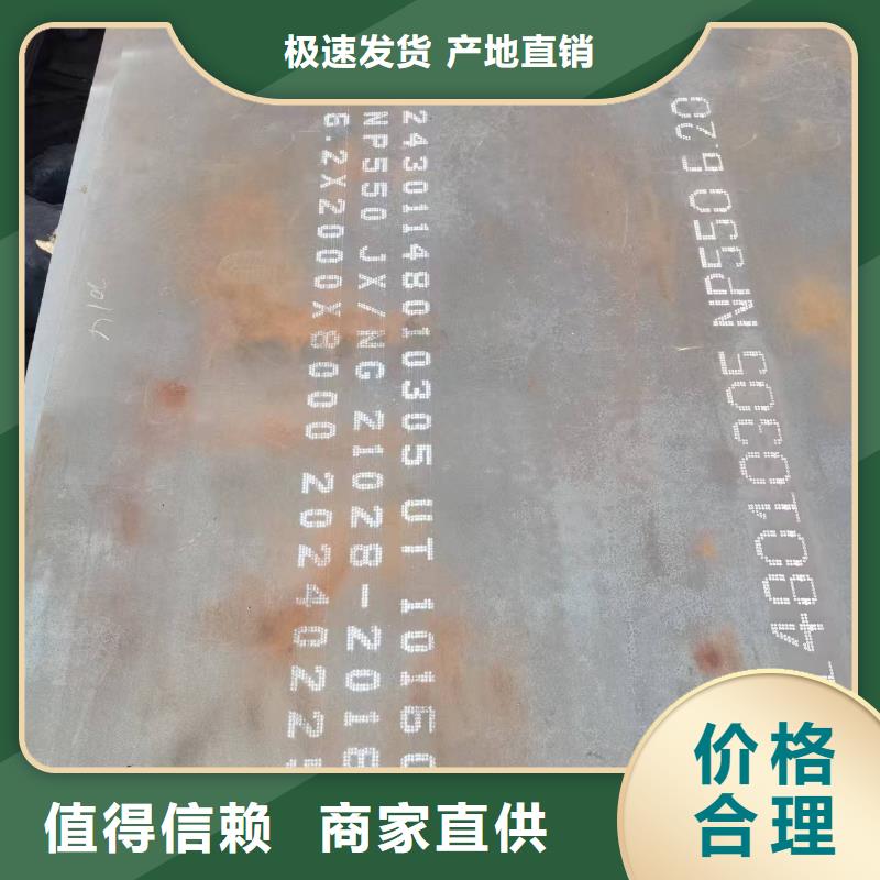 42crmo合金板可切割零售