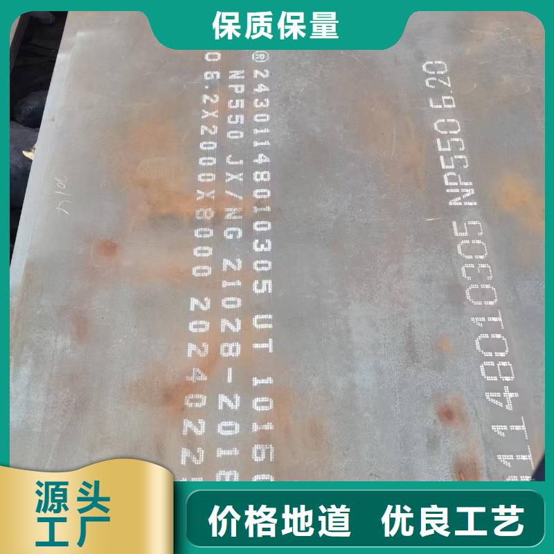 8mm耐磨板量大优惠