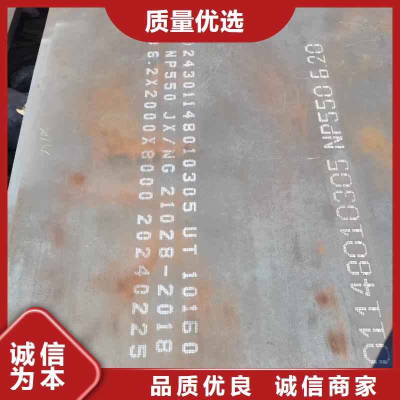 NM360耐磨板化学成分