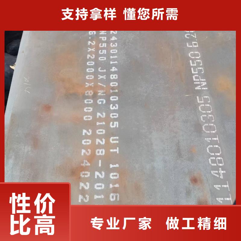 10mm耐磨板多少钱一吨