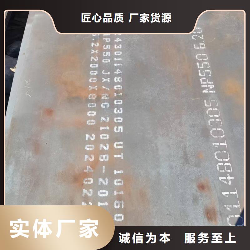 35crmo合金板焊接工艺