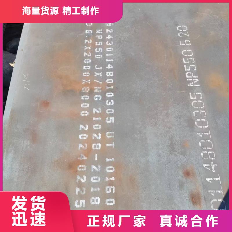 济源市NM500耐磨板多少钱