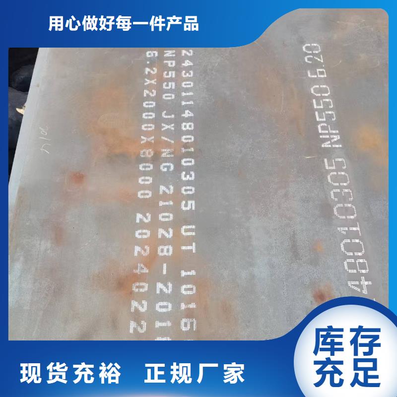 2200*8000*20耐磨板欢迎选购