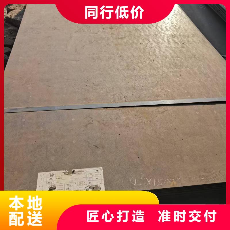 厚板NM400规格齐全
