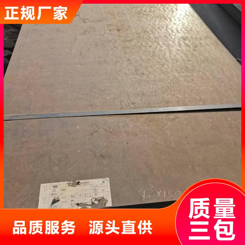 NM600耐磨板多少钱一吨