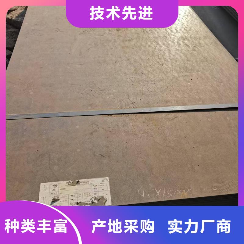 35crmo合金板多少钱