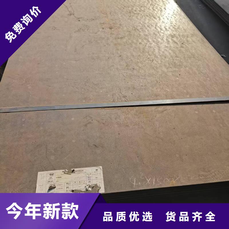 2200*8000耐磨板规格齐全