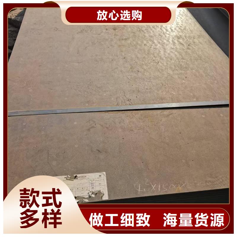 NM360耐磨板送货上门满意