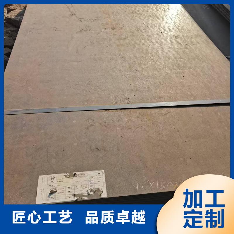 NM360耐磨板化学成分