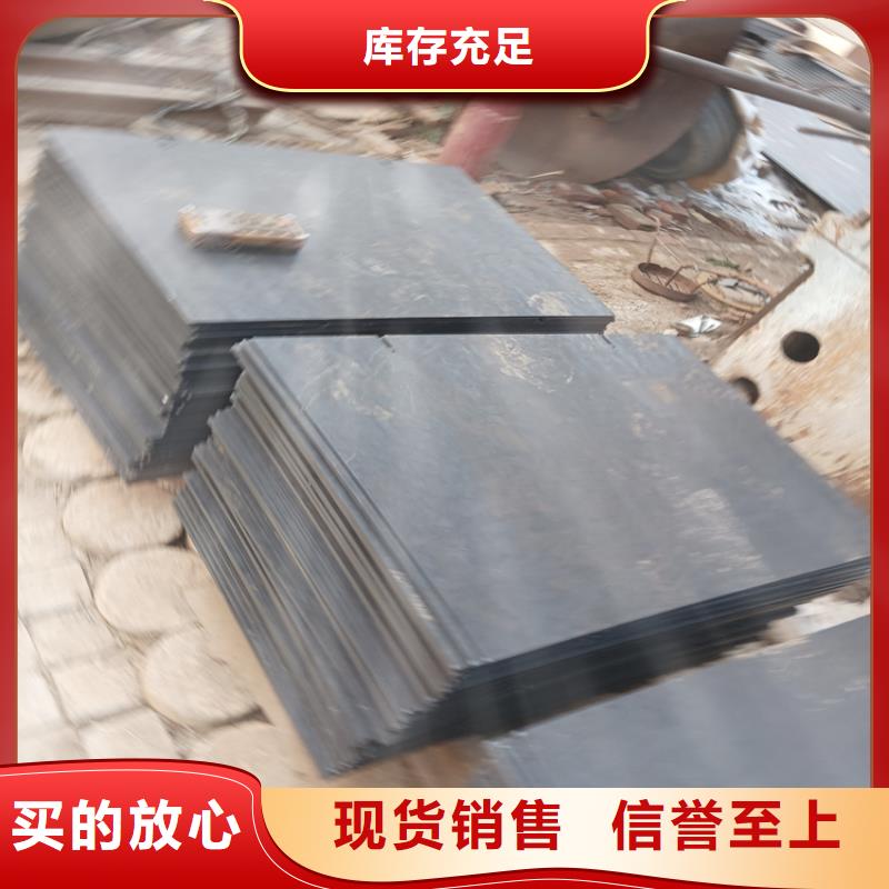 45#钢板型号