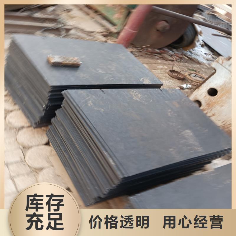NM400耐磨板属于什么材料