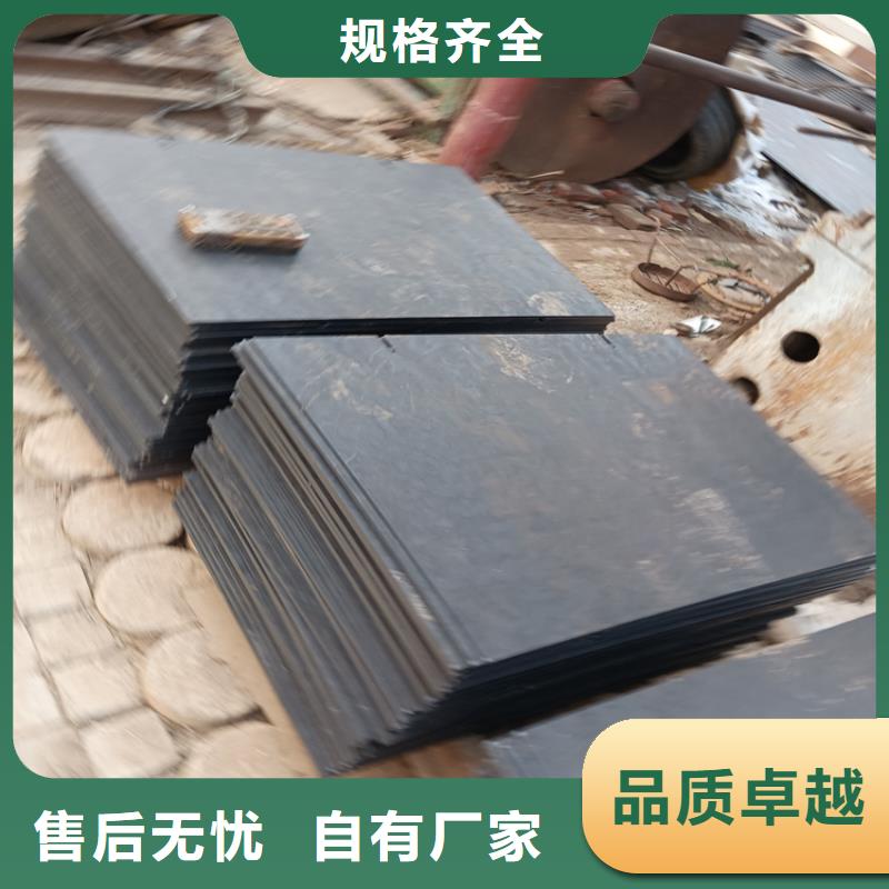 42Crmo钢板成品加工定做