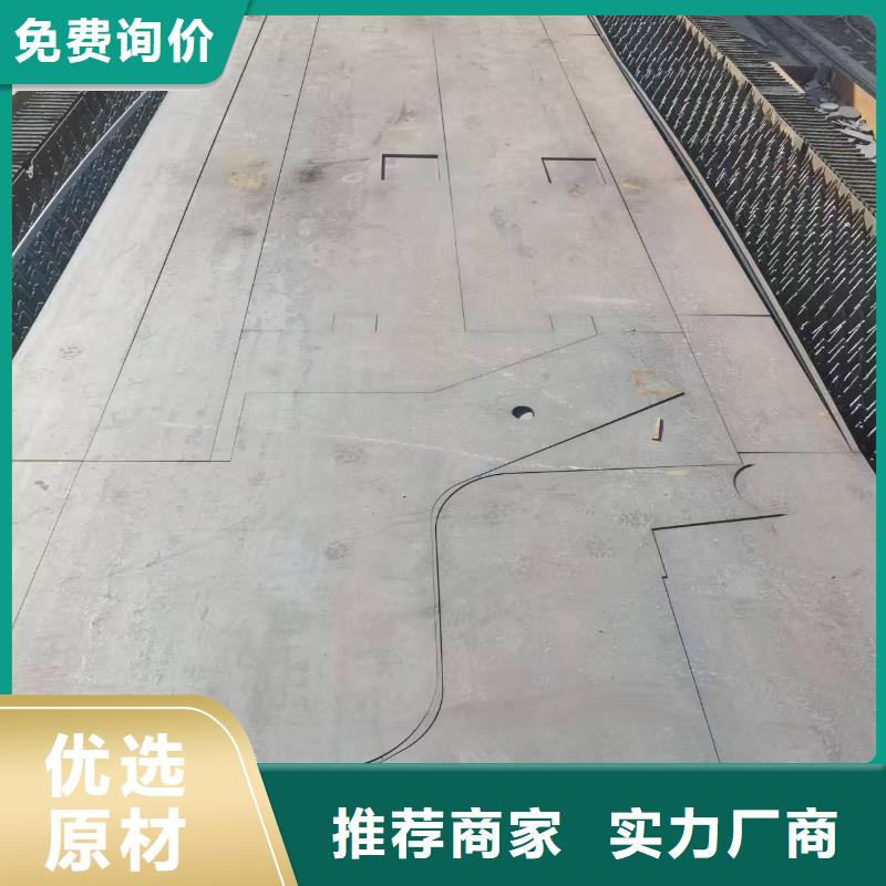 42Crmo钢板成品加工定做