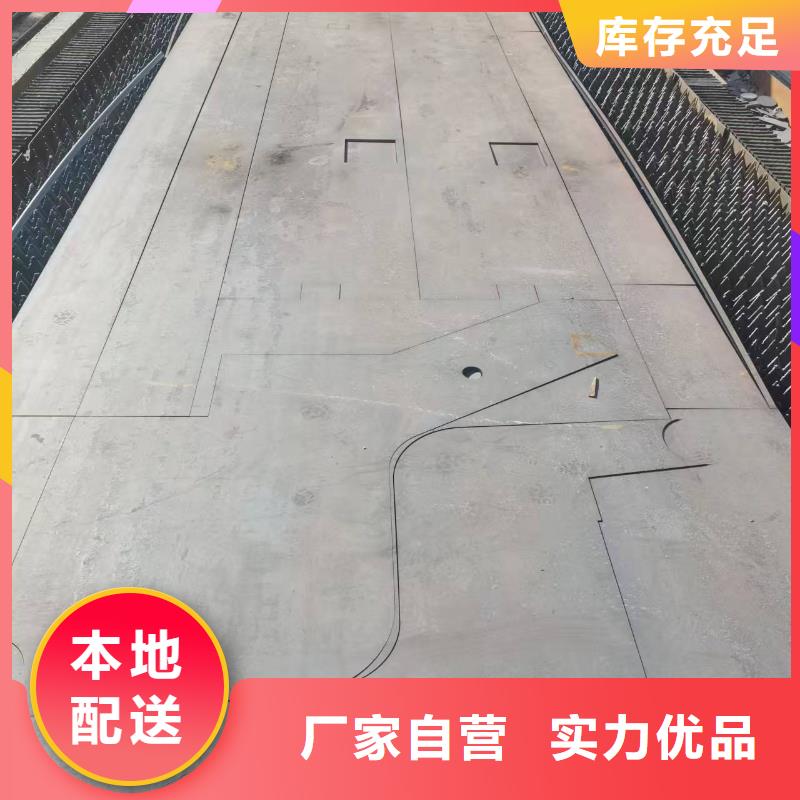 Q235钢板属于什么材料
