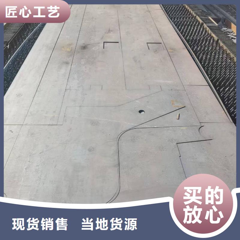 6mm耐磨板批发厂家