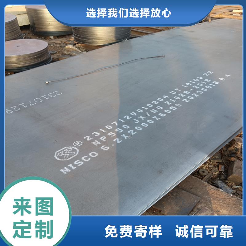 2200*8000耐磨板多少钱一吨