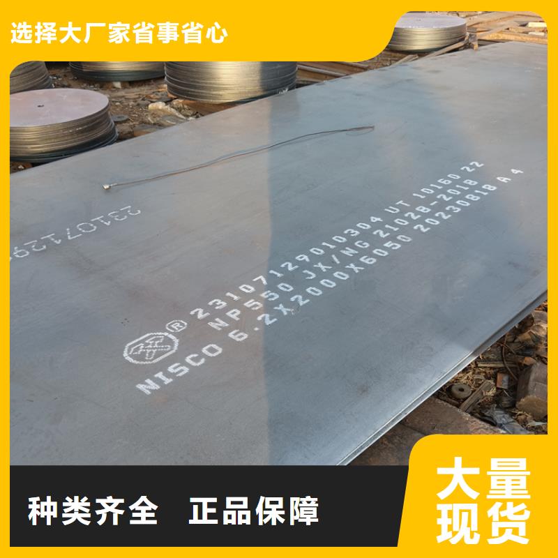 10mm耐磨板多少钱一吨