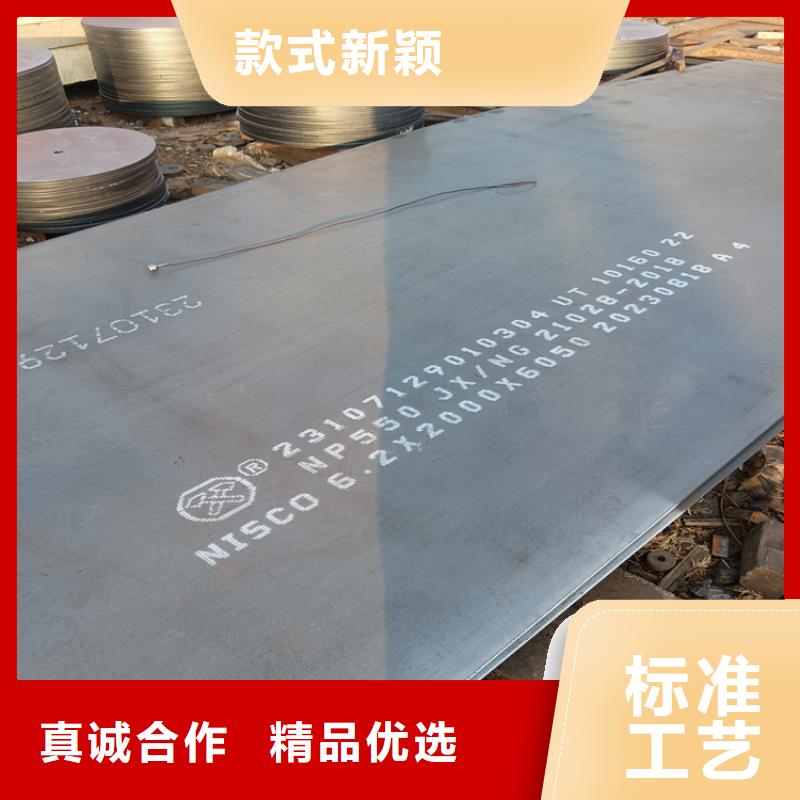 42Crmo钢板成品加工定做
