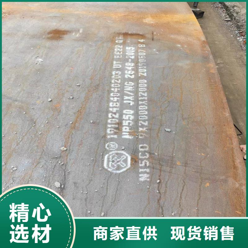 35crmo合金板切割