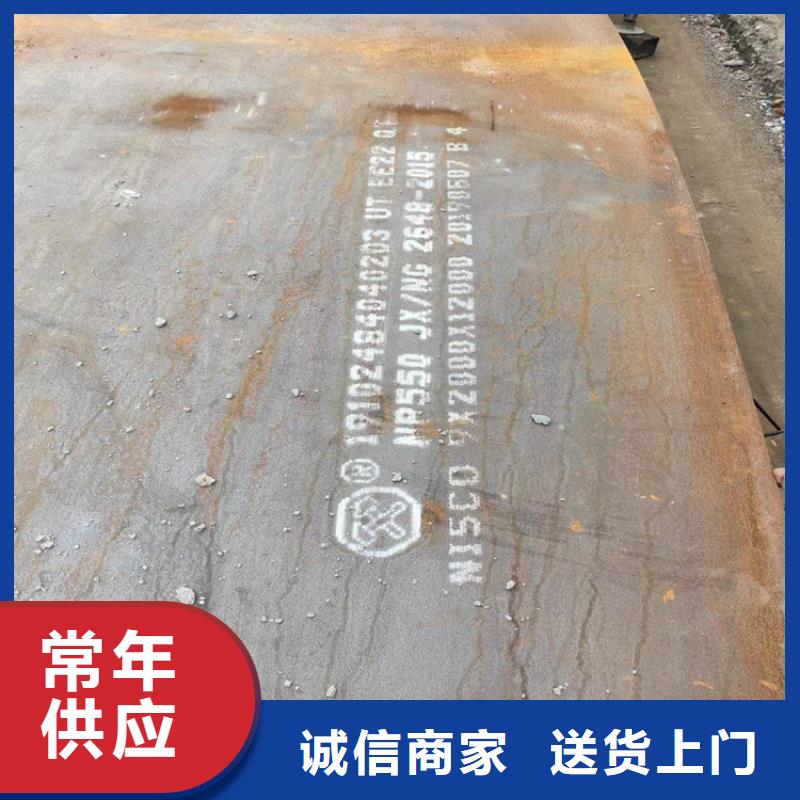NM500耐候板带质量报告书