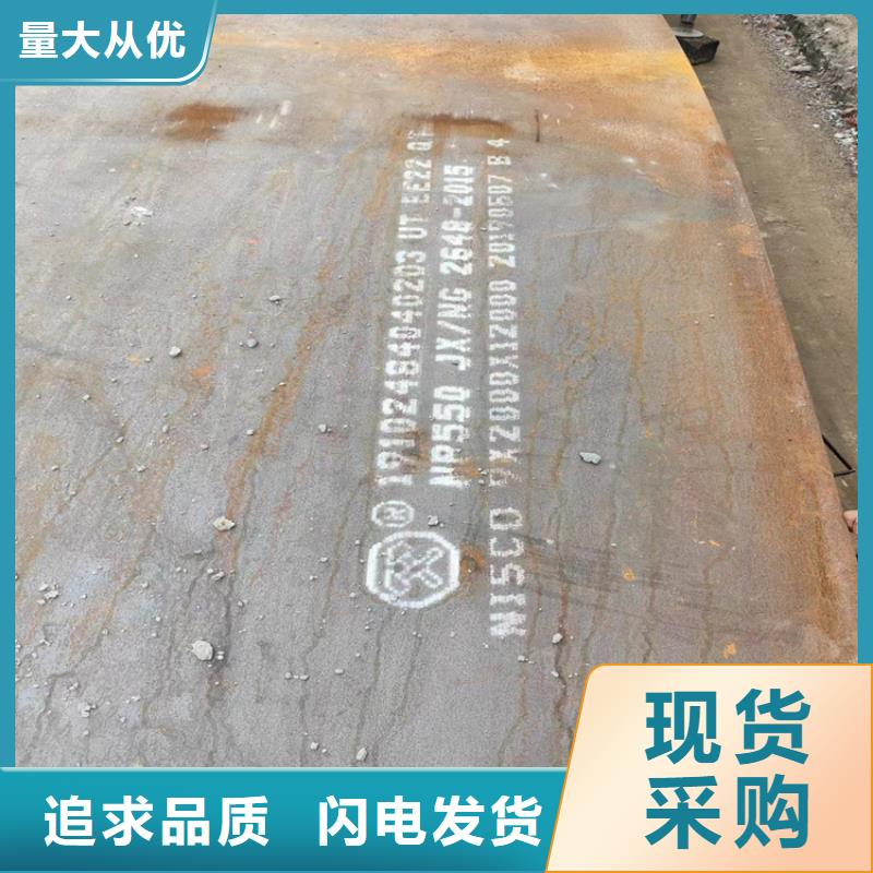 6mm耐磨板批发厂家