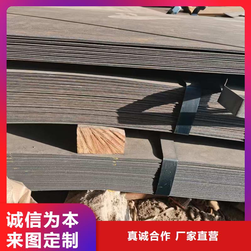 35crmo合金板生产厂家