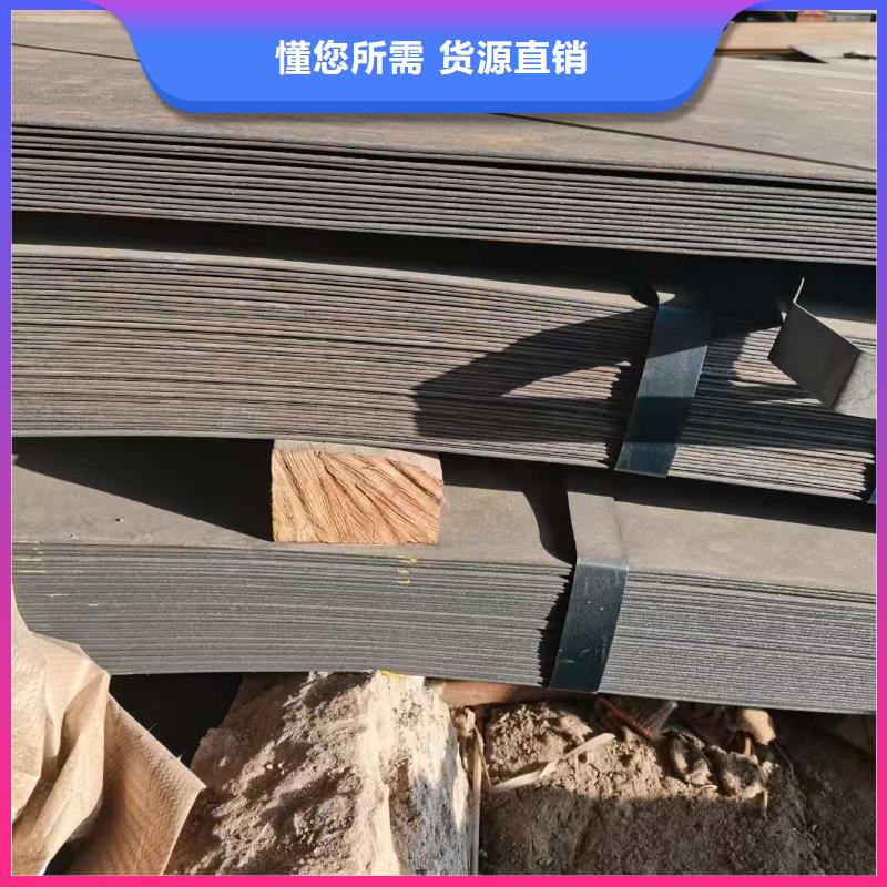 42crmo合金板送货上门满意