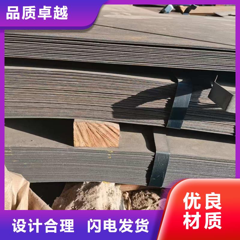 35crmo合金板生产厂家