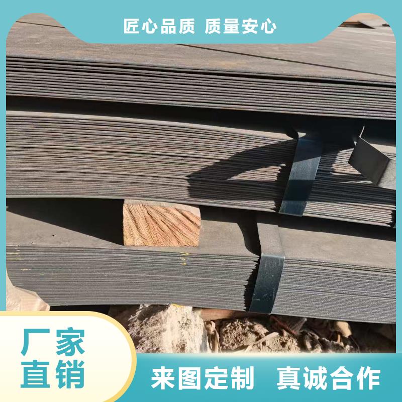 NM400耐磨板今日行情走势