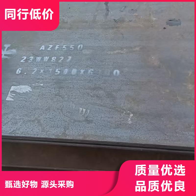 耐磨板NM500规格型号表