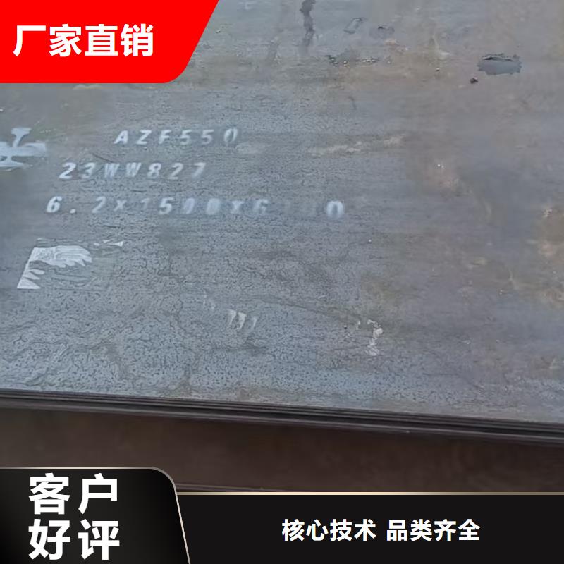 NM400耐磨板现货优惠
