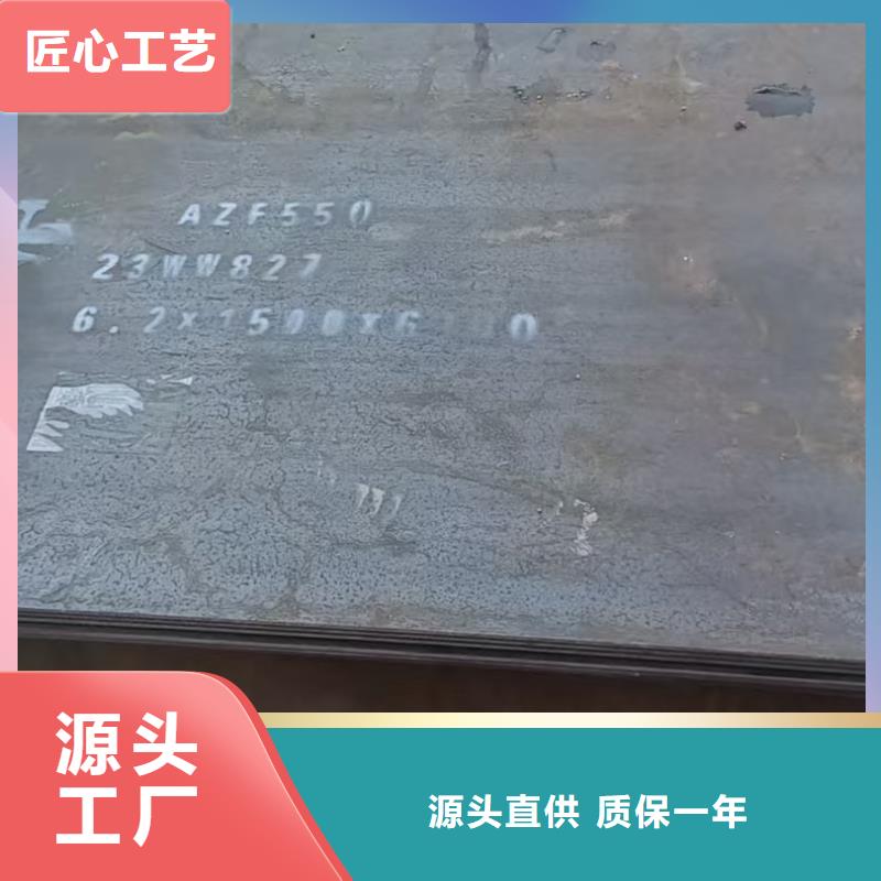 45#钢板厂家
