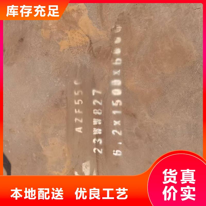 45#钢板加工