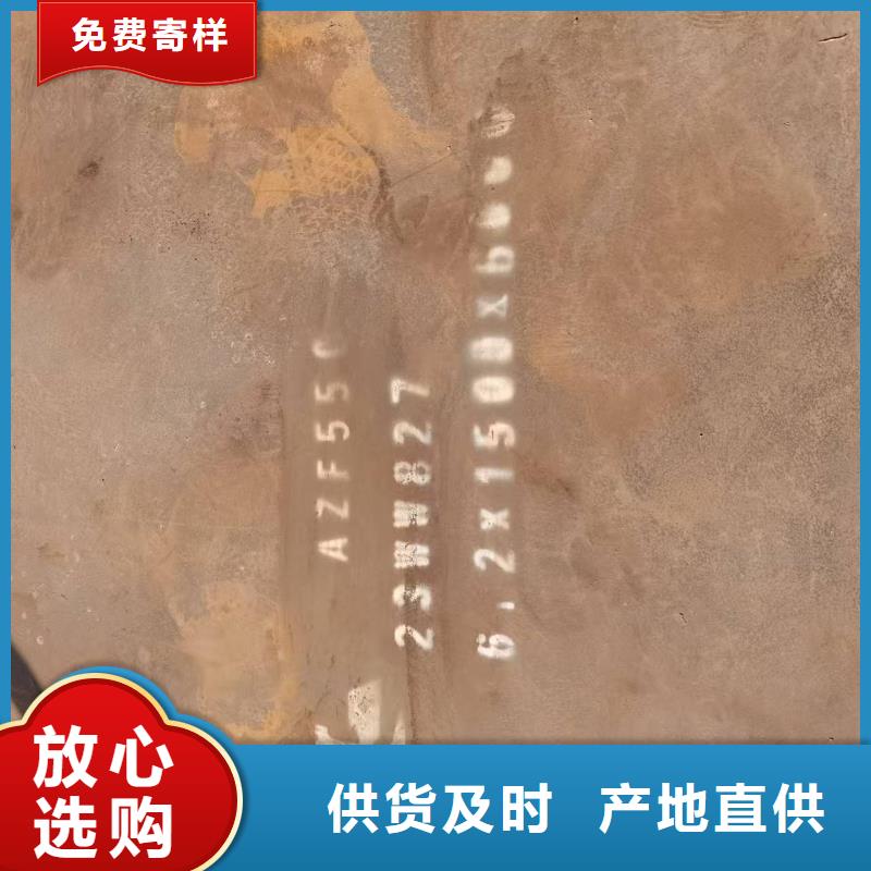 双金属复合耐磨板多少钱一吨