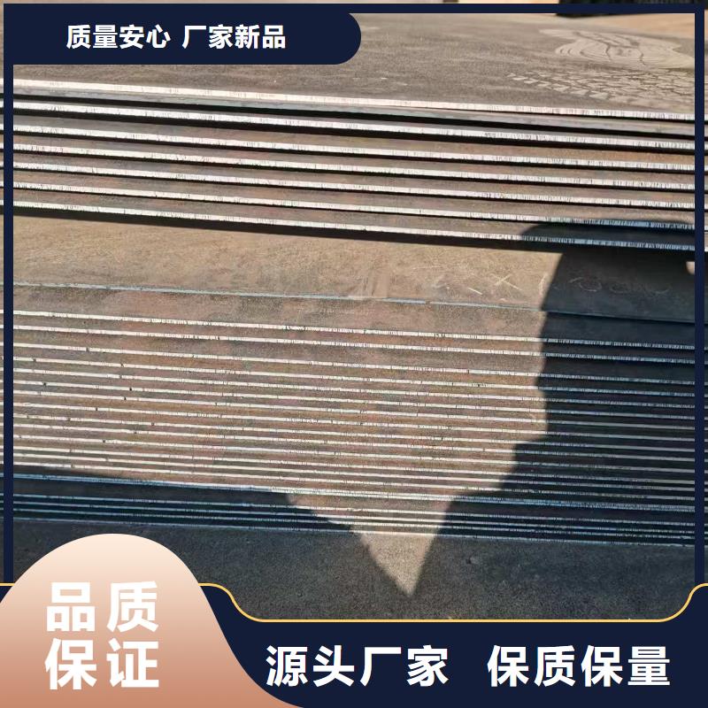 10mm厚NM360耐磨板近的市场