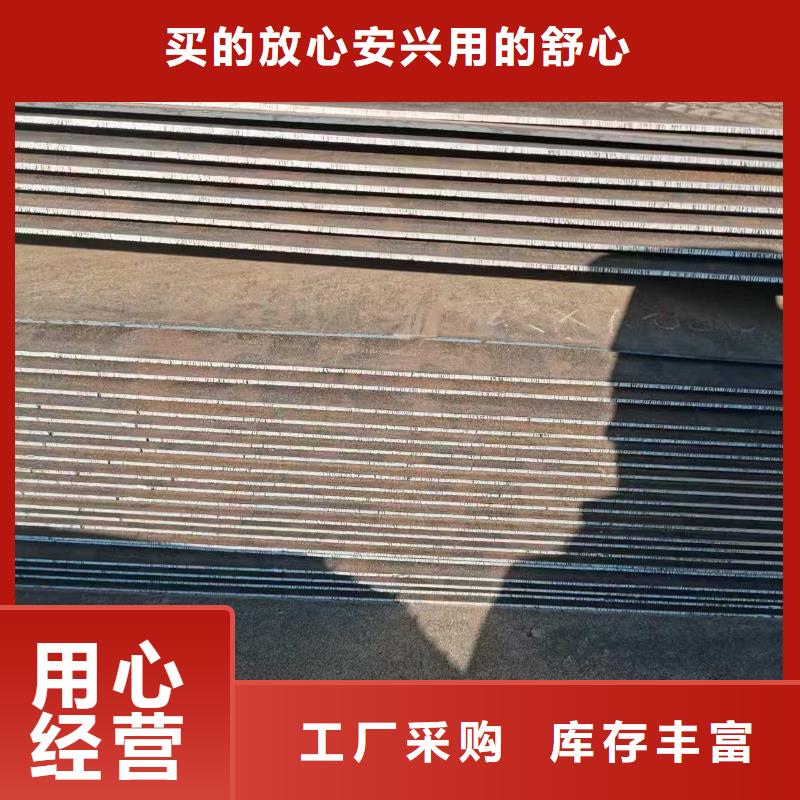 耐磨板NM500规格型号表