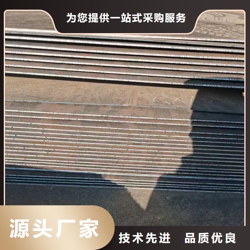 45#普板切割来图定做