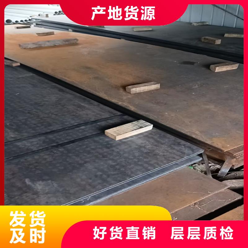 NM500耐候板带质量报告书