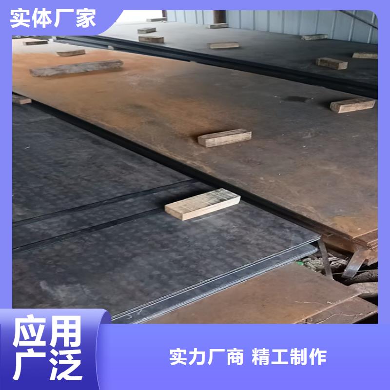 35crmo合金板生产厂家