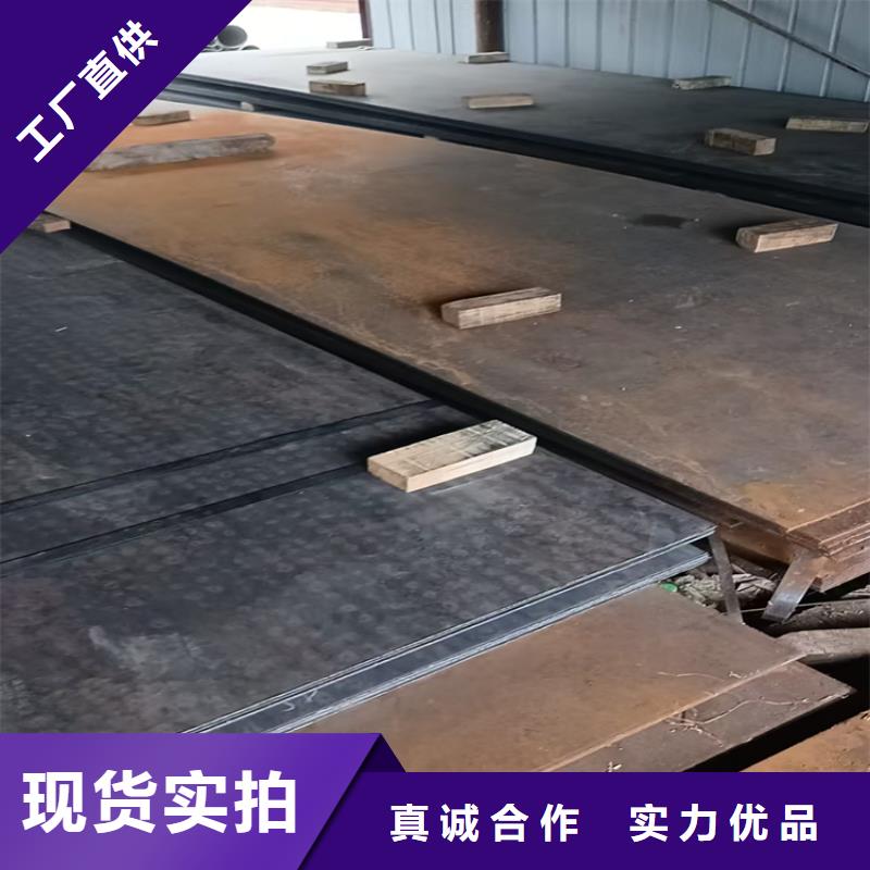 NM400耐磨板6mm厚价格